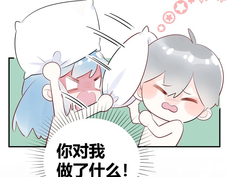 13 裸男在侧...?!(1/2)-第14话