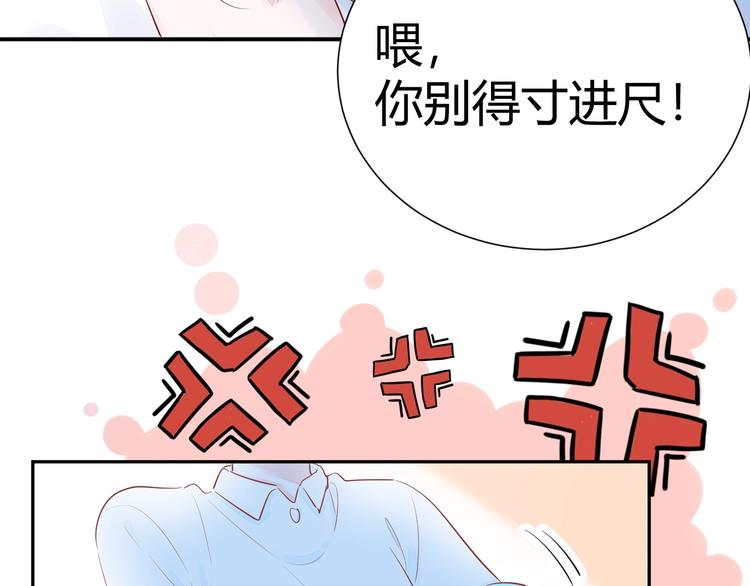 13 裸男在侧...?!(1/2)-第14话
