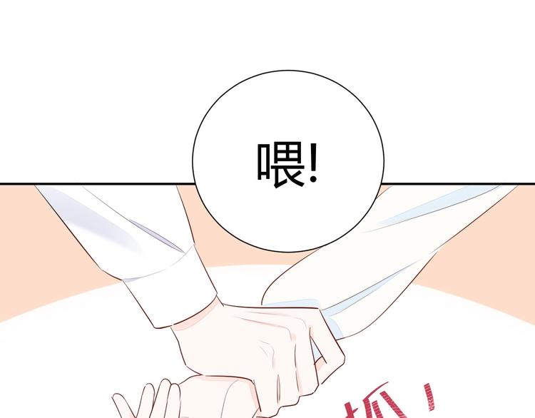 13 裸男在侧...?!(1/2)-第14话