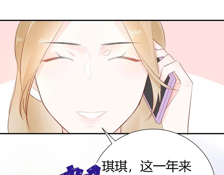 15 为了你 我再信她一次(1/2)-第16话
