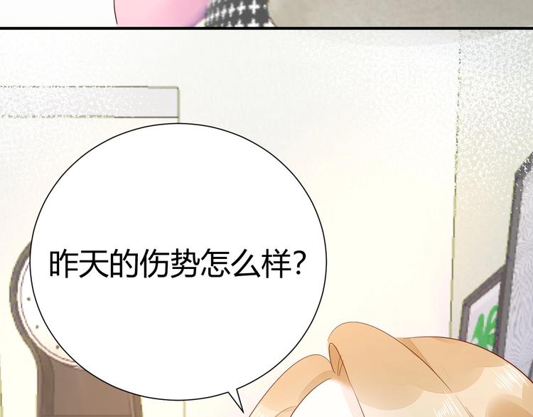 15 为了你 我再信她一次(1/2)-第16话