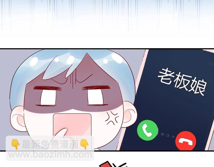 15 为了你 我再信她一次(1/2)-第16话