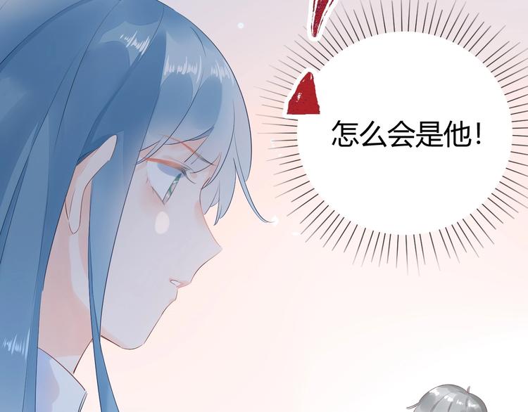 17 同床的裸男居然是...-第18话