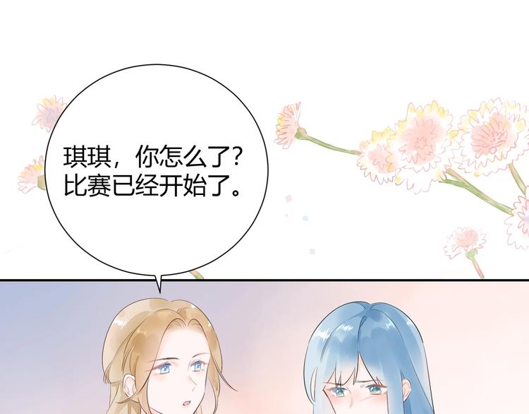 17 同床的裸男居然是...-第18话