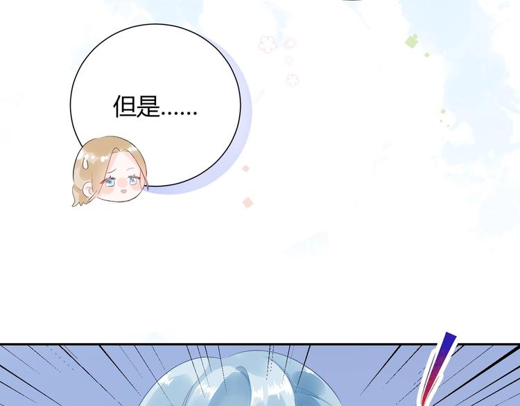 17 同床的裸男居然是...-第18话