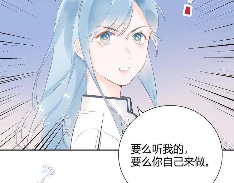 17 同床的裸男居然是...-第18话