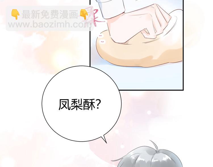 17 同床的裸男居然是...-第18话
