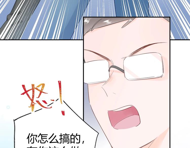 17 同床的裸男居然是...-第18话