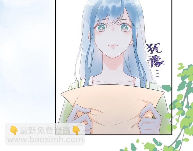 17 同床的裸男居然是...-第18话