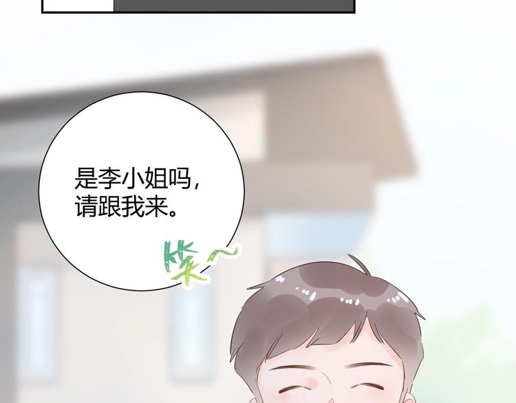 19 唔...霸道无耻男！！(1/2)-第20话