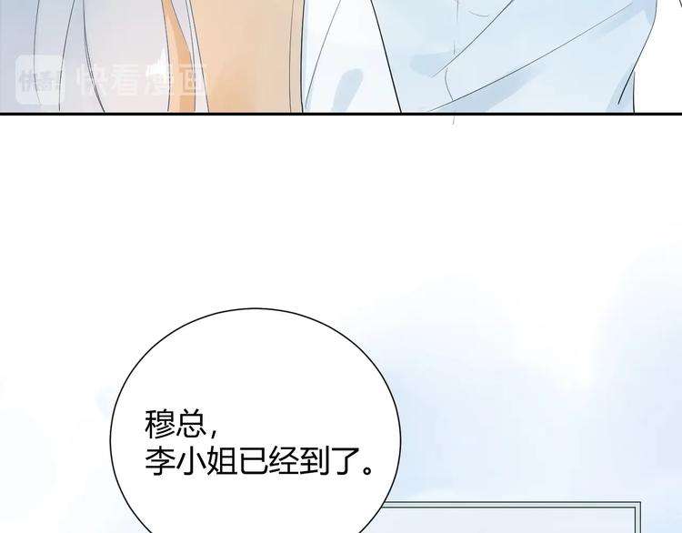 19 唔...霸道无耻男！！(1/2)-第20话