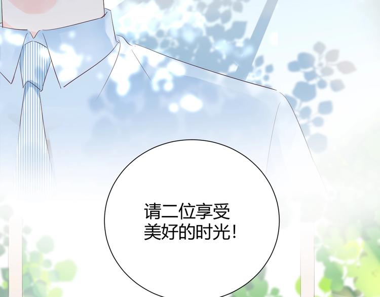 19 唔...霸道无耻男！！(1/2)-第20话