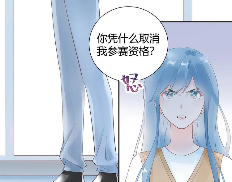 19 唔...霸道无耻男！！(1/2)-第20话