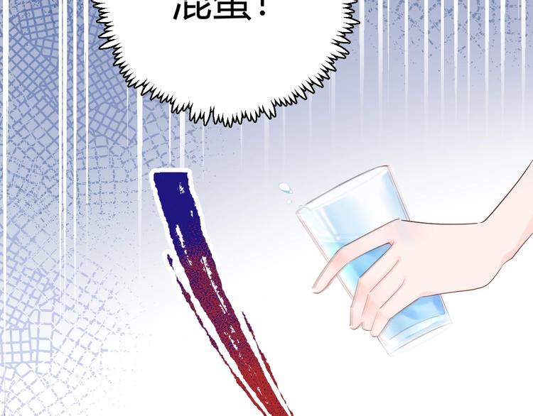 19 唔...霸道无耻男！！(1/2)-第20话