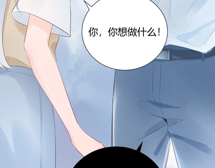 19 唔...霸道无耻男！！(1/2)-第20话