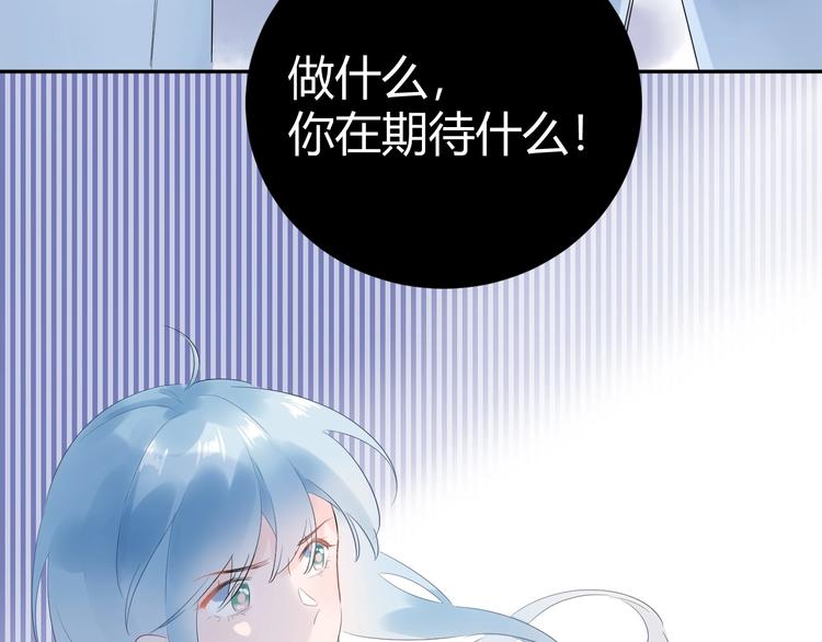 19 唔...霸道无耻男！！(1/2)-第20话