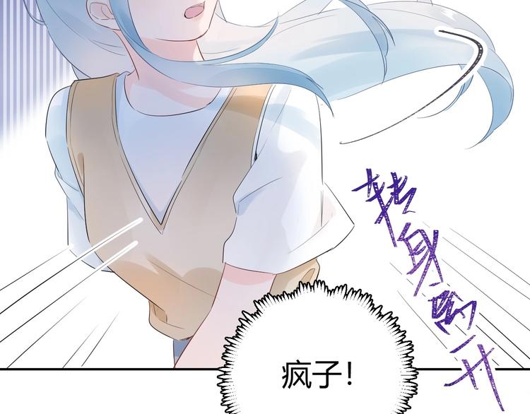 19 唔...霸道无耻男！！(1/2)-第20话