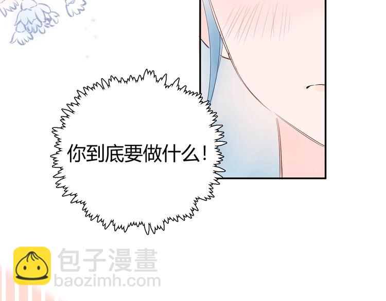 19 唔...霸道无耻男！！(1/2)-第20话