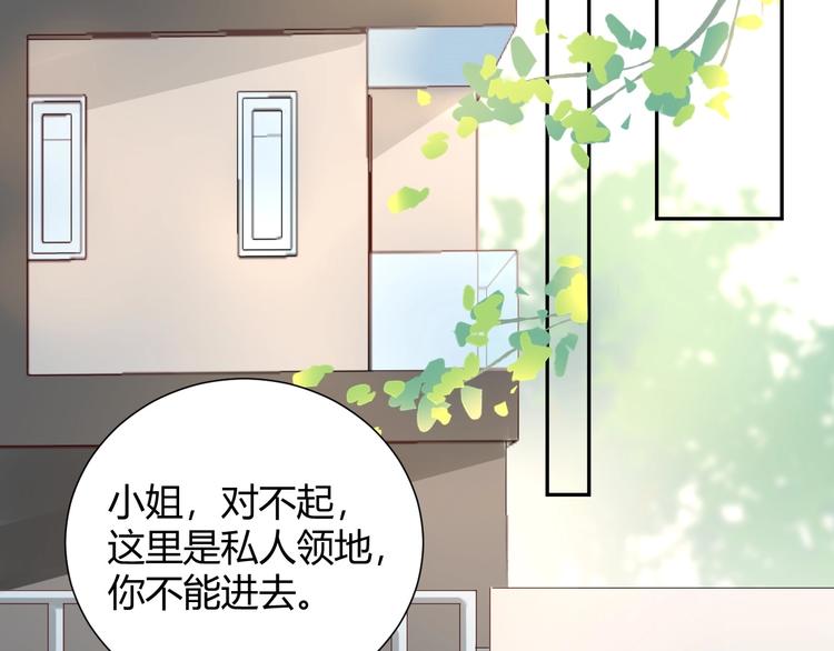 19 唔...霸道无耻男！！(1/2)-第20话