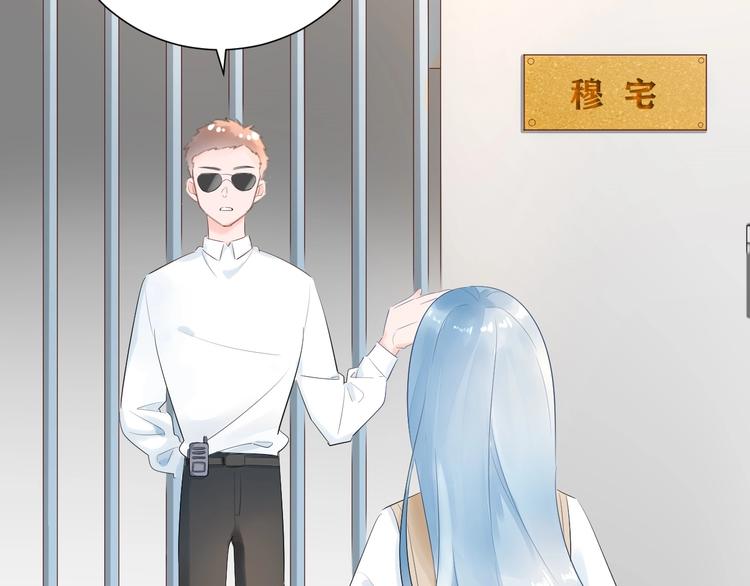 19 唔...霸道无耻男！！(1/2)-第20话