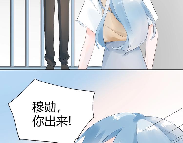 19 唔...霸道无耻男！！(1/2)-第20话