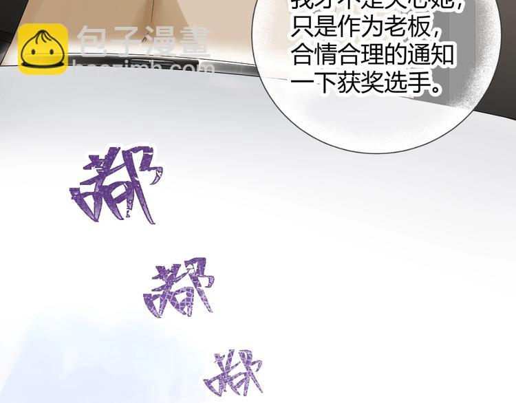 21 不....我不信！！！(1/2)-第22话
