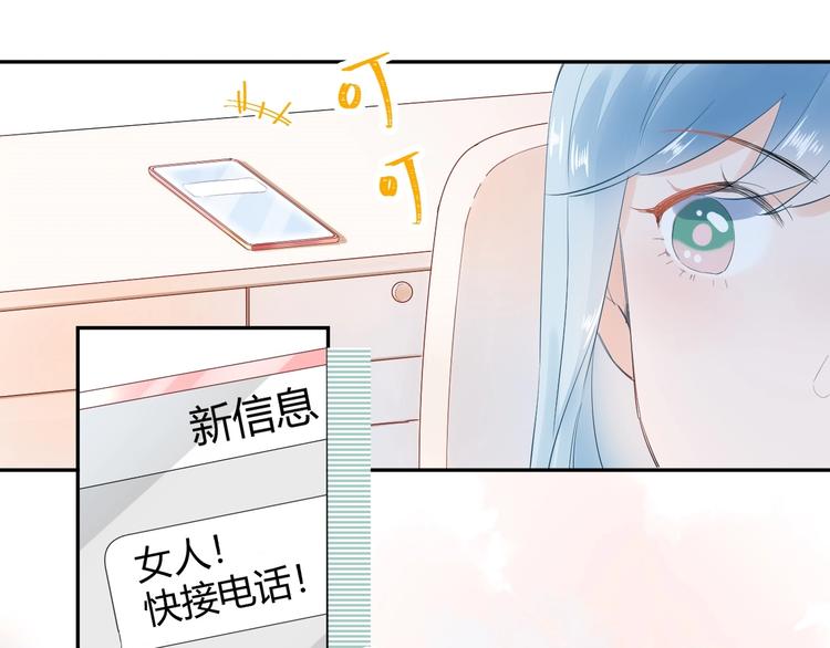 21 不....我不信！！！(1/2)-第22话