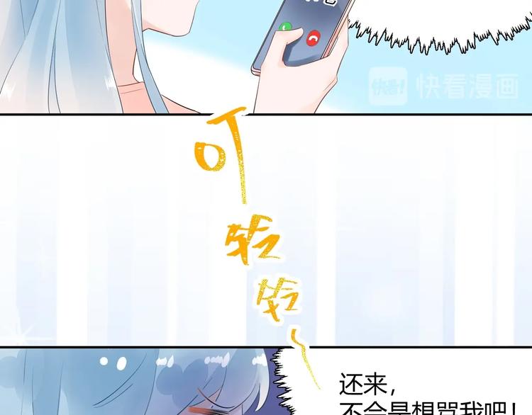 21 不....我不信！！！(1/2)-第22话