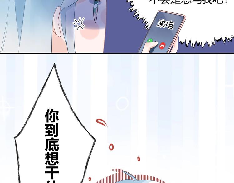 21 不....我不信！！！(1/2)-第22话