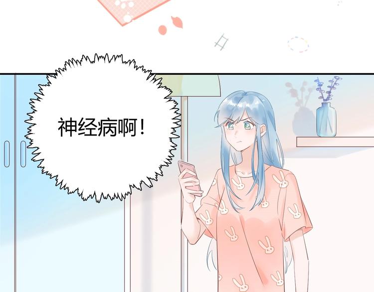 21 不....我不信！！！(1/2)-第22话