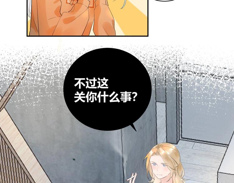 21 不....我不信！！！(1/2)-第22话