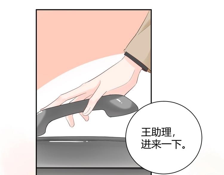 21 不....我不信！！！(1/2)-第22话