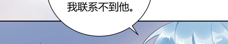 23 真爱变渣男(1/2)-第24话