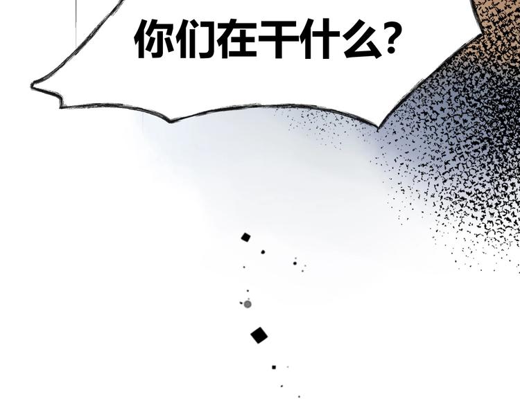 23 真爱变渣男(1/2)-第24话