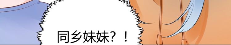 23 真爱变渣男(1/2)-第24话