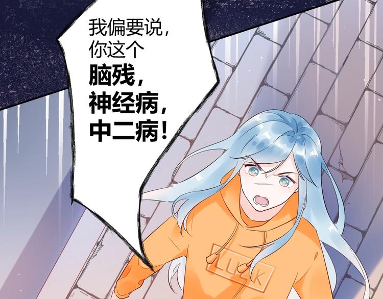 25 黑暗中的一缕光出现了(1/2)-第26话