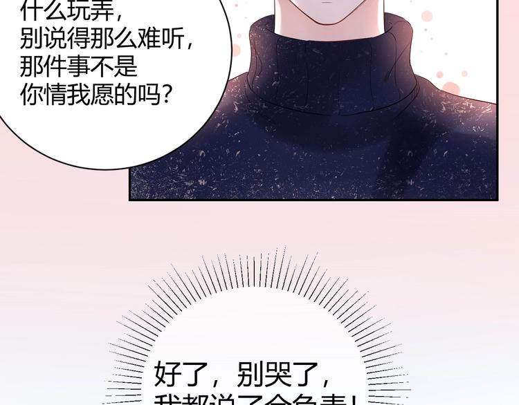 25 黑暗中的一缕光出现了(1/2)-第26话