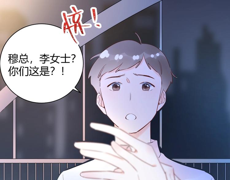 25 黑暗中的一缕光出现了(1/2)-第26话