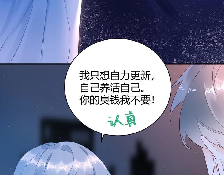 25 黑暗中的一缕光出现了(1/2)-第26话