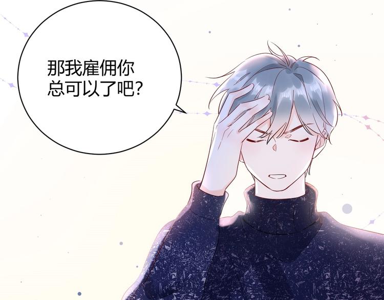 25 黑暗中的一缕光出现了(1/2)-第26话