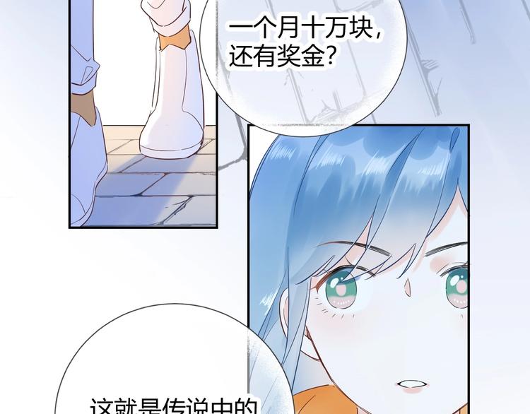 25 黑暗中的一缕光出现了(1/2)-第26话