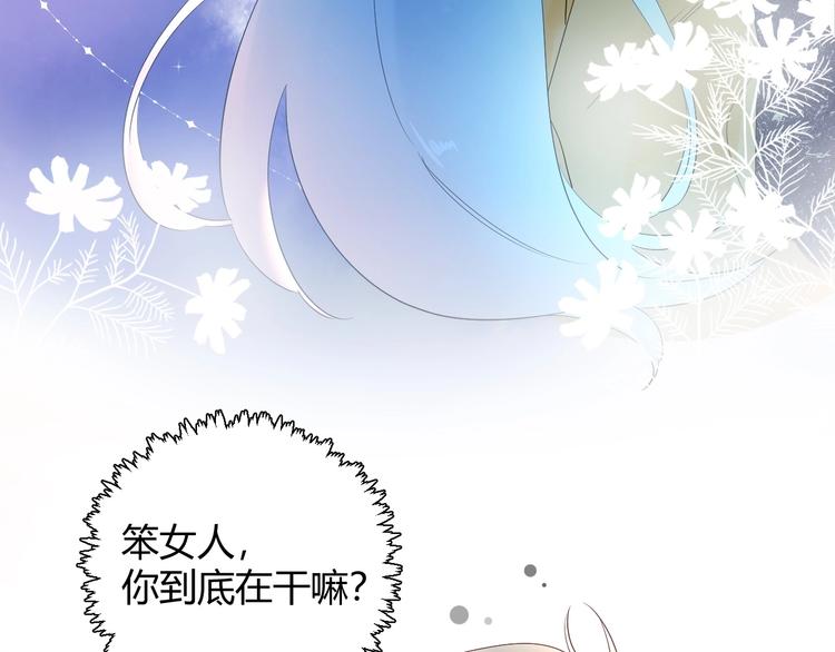 25 黑暗中的一缕光出现了(1/2)-第26话