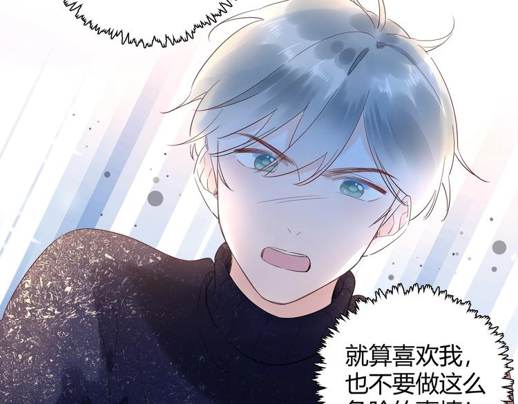 25 黑暗中的一缕光出现了(1/2)-第26话