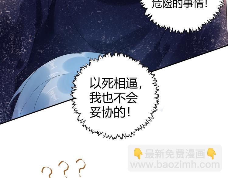 25 黑暗中的一缕光出现了(1/2)-第26话