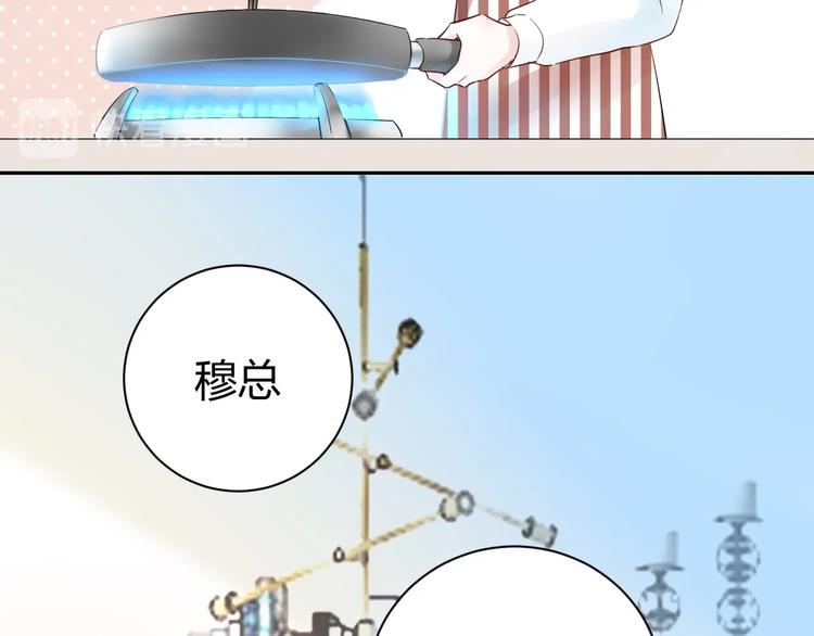 第27话 哼！挑剔男！(1/2)-第28话