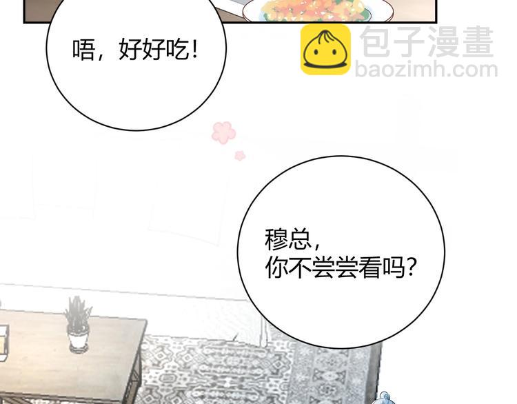 第27话 哼！挑剔男！(1/2)-第28话