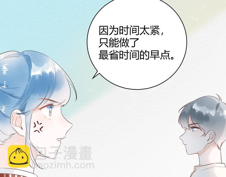 第27话 哼！挑剔男！(1/2)-第28话