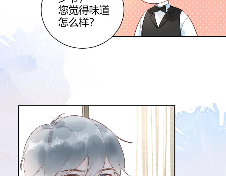 第27话 哼！挑剔男！(1/2)-第28话