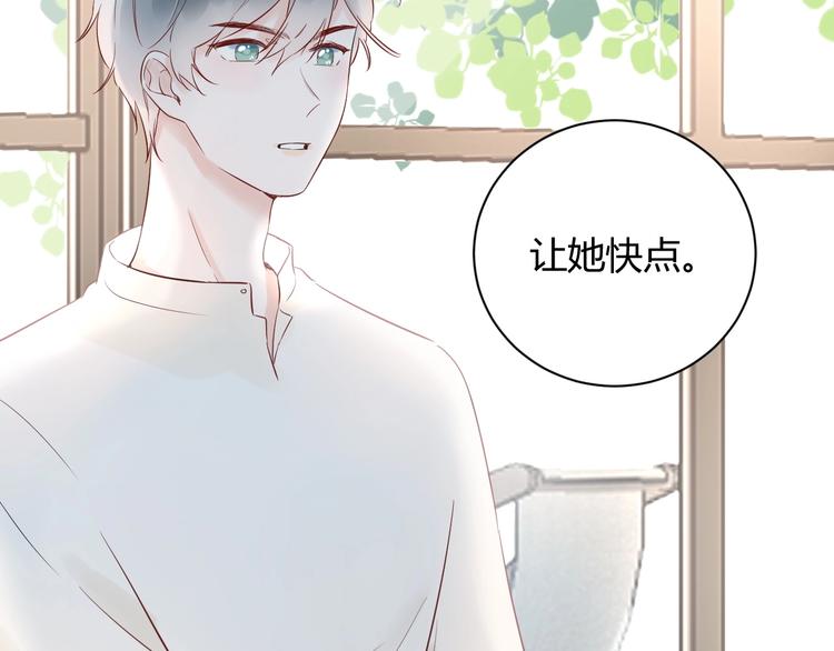 第27话 哼！挑剔男！(1/2)-第28话