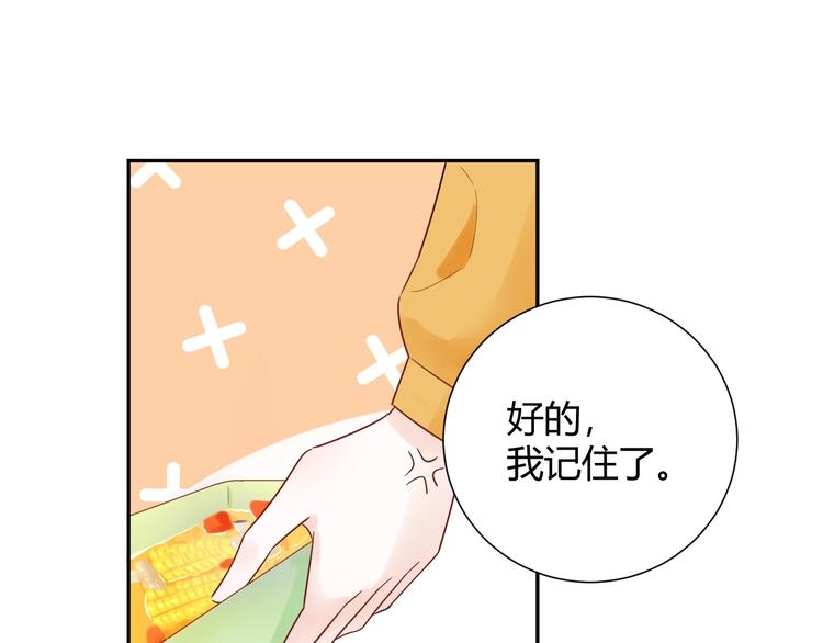 029 一定是衣服缩水了...(1/2)-第30话